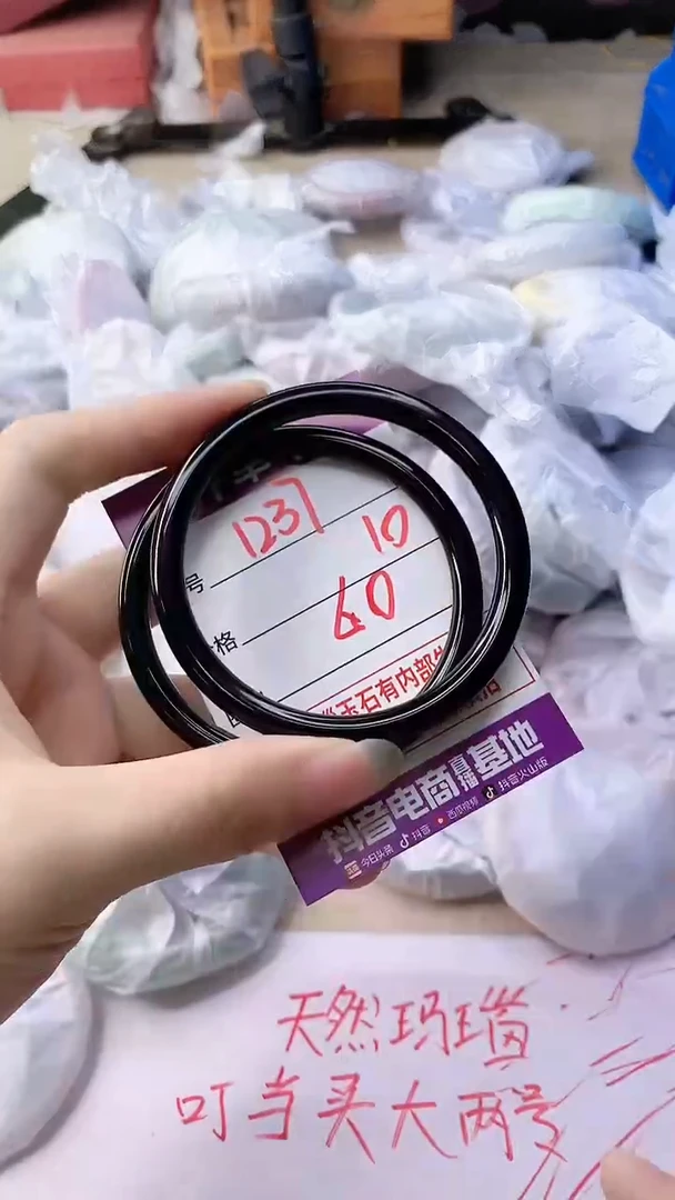 手镯玛瑙/玉髓未镶嵌1237