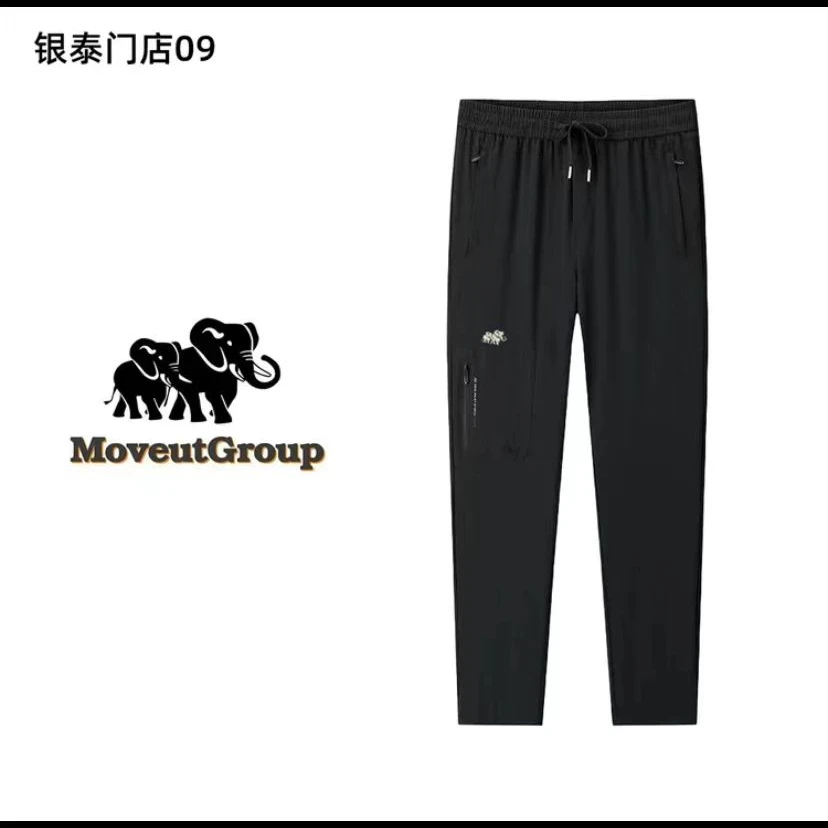 曙象5258 【体验价】户外科技轻壳 春夏裤