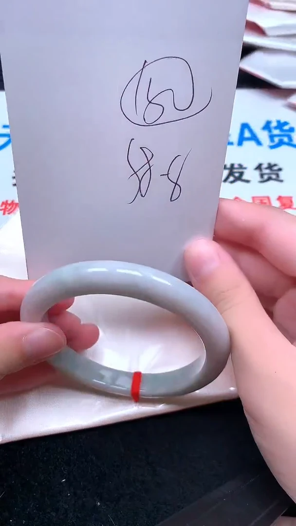 未镶嵌手镯翡翠.
