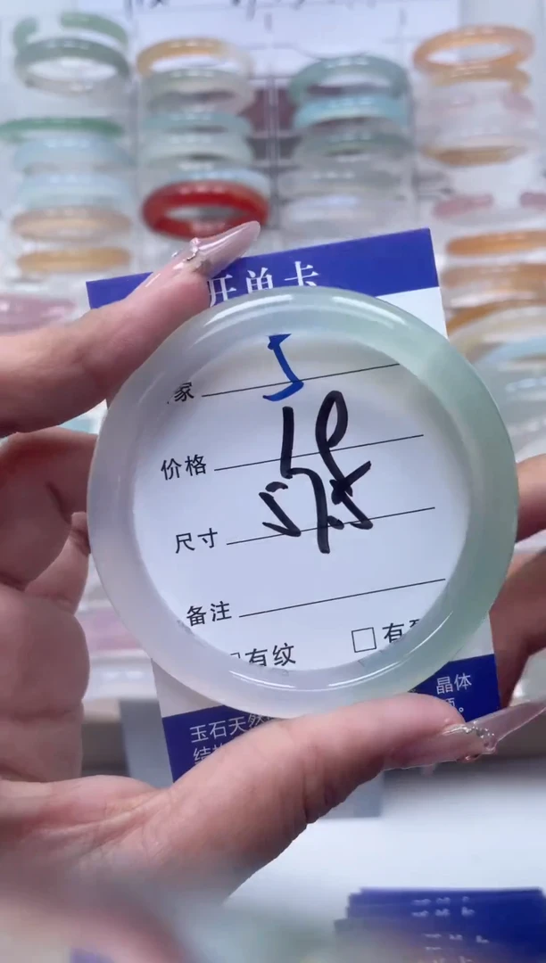 玛瑙/玉髓手镯未镶嵌005