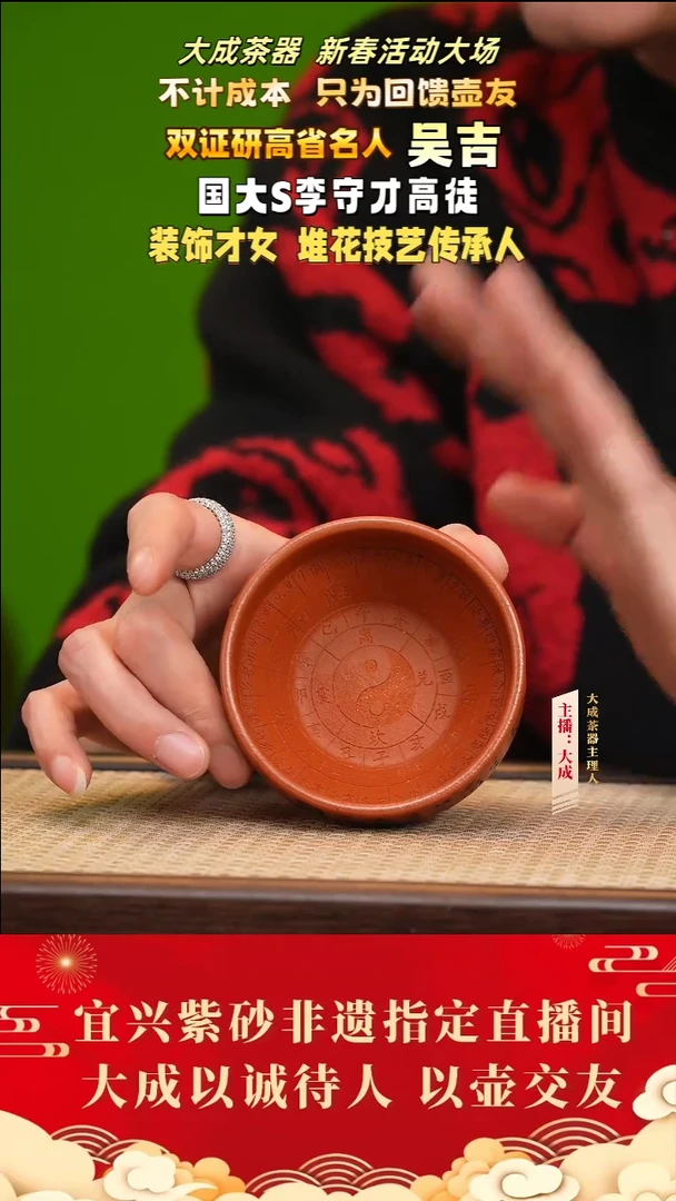 【闪购商品】紫砂茶壶8号  红降坡  120cc左右