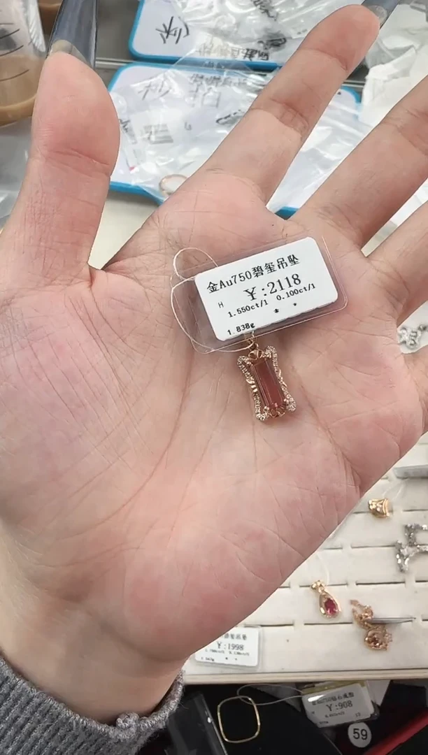 【闪购商品】碧玺吊坠(不含链)18K金镶嵌B2599908900542