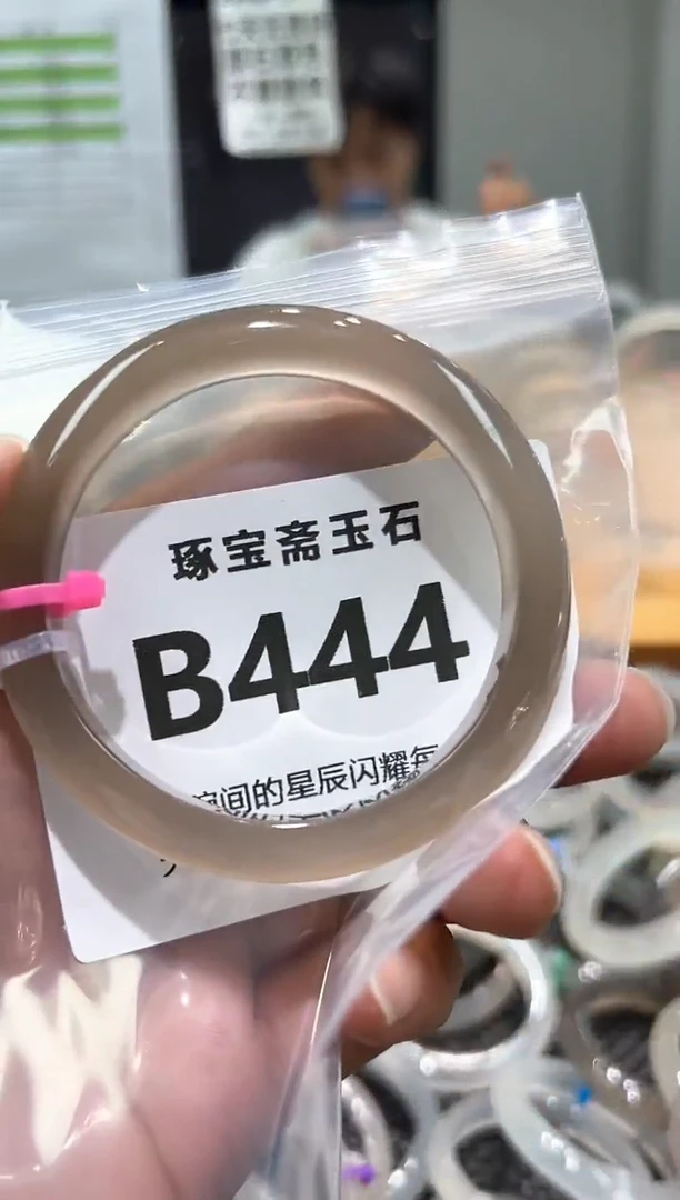 玛瑙/玉髓手镯未镶嵌B444