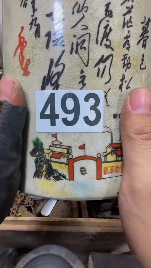云*子闪购0616小龙专属链接