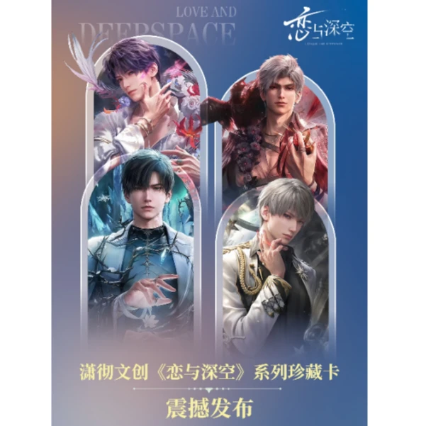 【潇彻文创】-全图鉴小卡系列第一弹