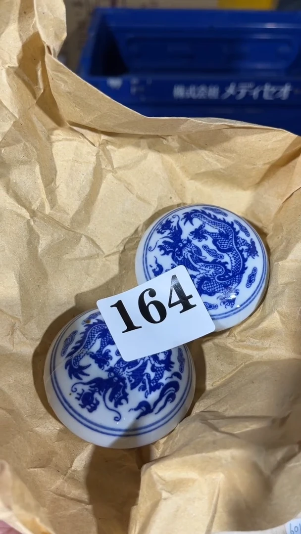 .*修瓷器瓷器瓷器瓷器瓷器164