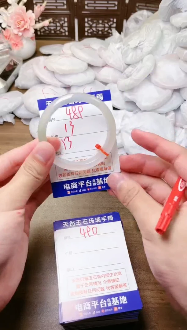 手镯玛瑙/玉髓未镶嵌489