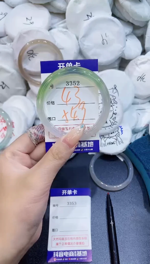 玛瑙/玉髓手镯未镶嵌3352