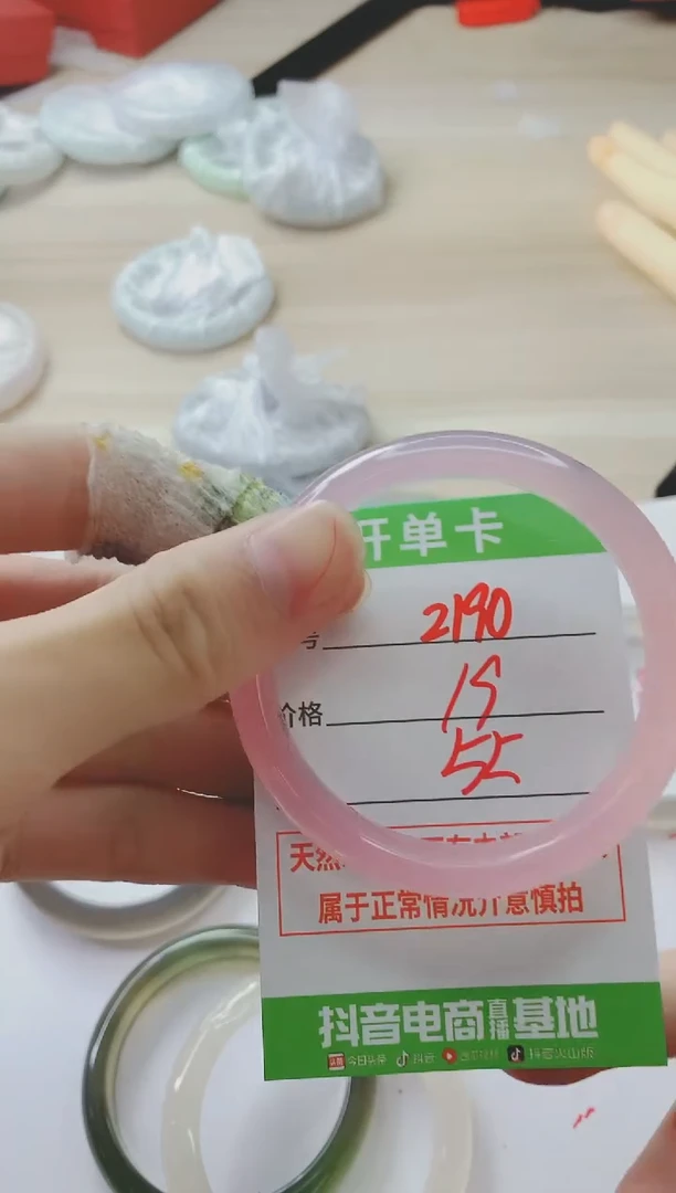 玛瑙/玉髓手镯未镶嵌2190