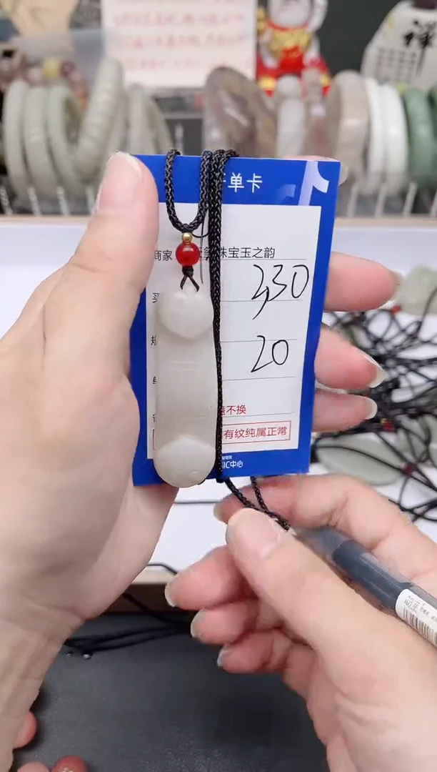 未镶嵌手镯石英质玉330