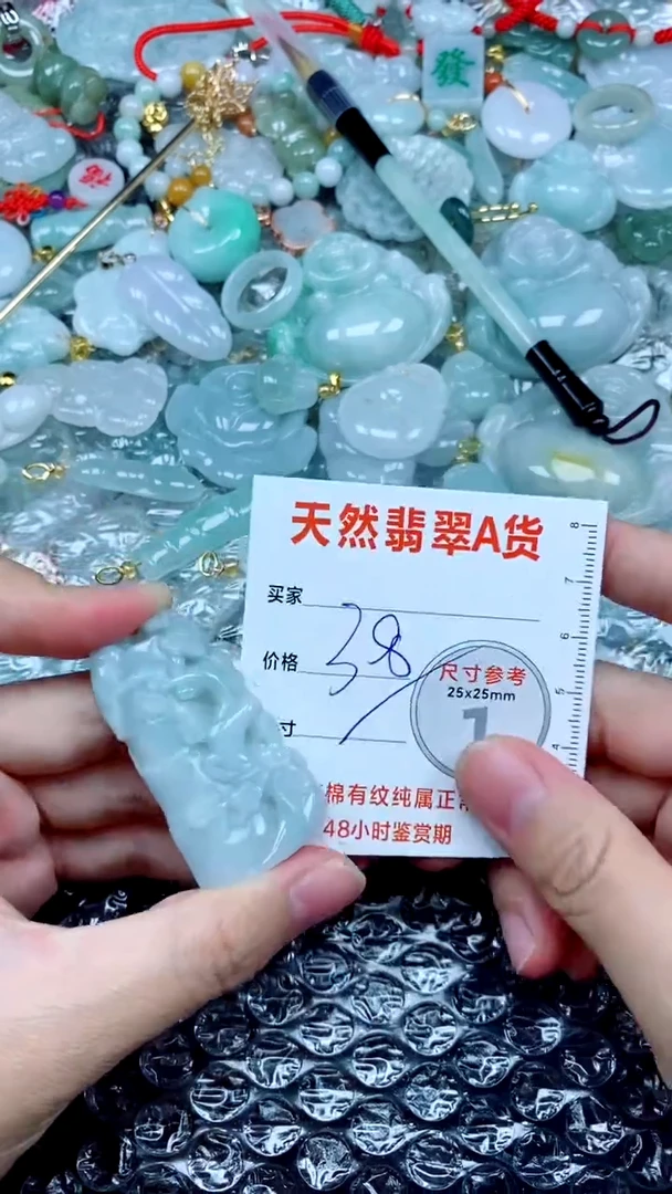 翡翠未镶嵌颈饰115号