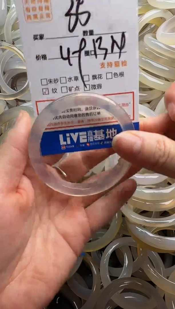 玛瑙/玉髓手链未镶嵌35