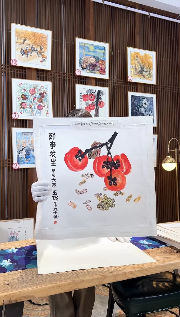 版画版画耿玉琨名章限量版画S