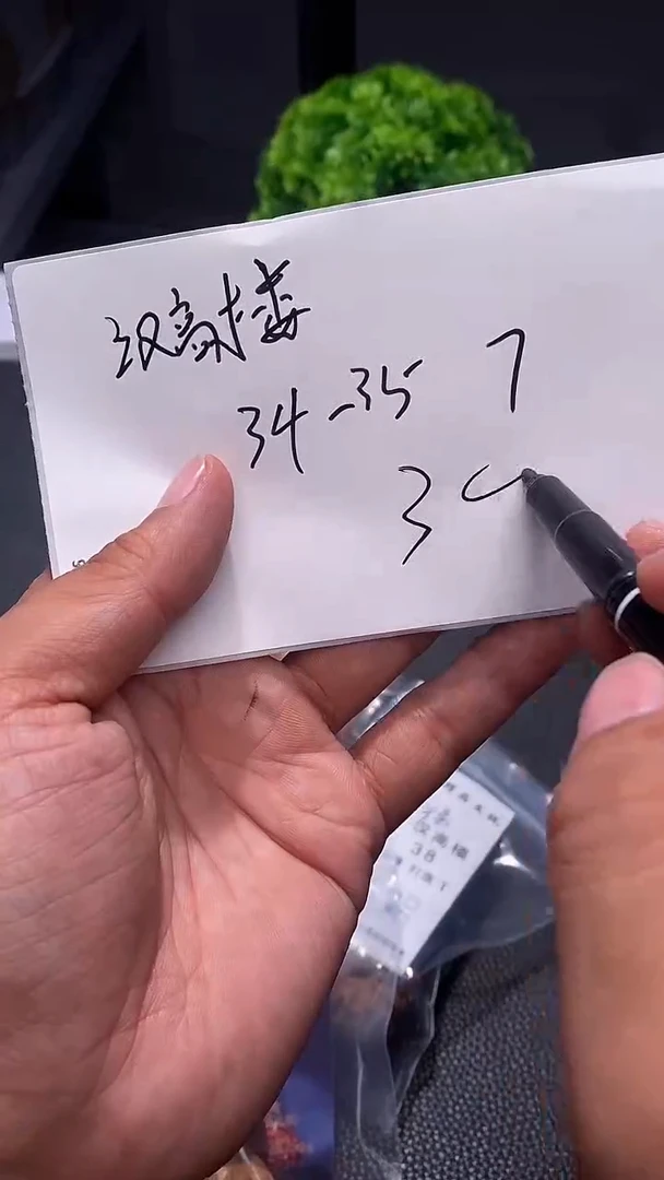 把件文玩核桃汉高楼文玩核桃⬛️34-35