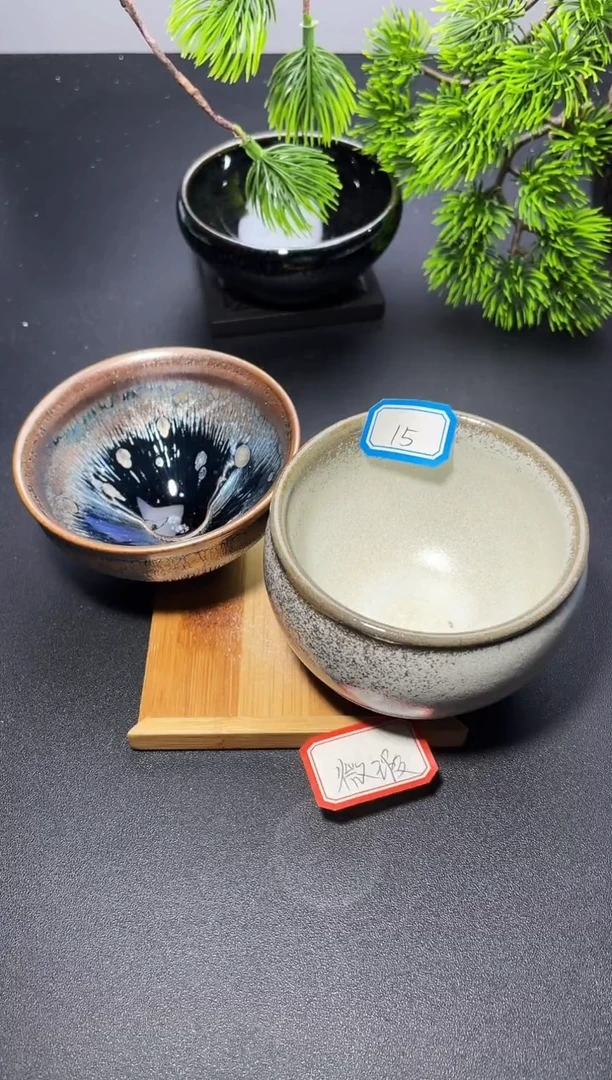 茶盏15（2只微瑕）叶紫建盏