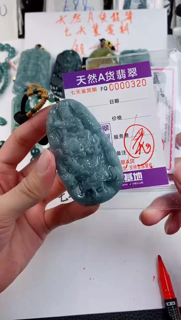颈饰未镶嵌翡翠