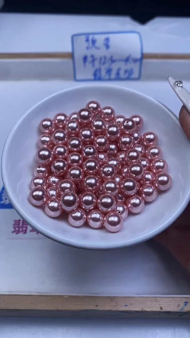 未镶嵌散珠拼合珍珠（马贝珠）B762 粉贝珠8mm25个9.9元