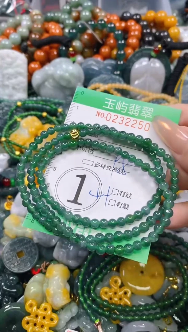 颈饰未镶嵌翡翠闪购0232250