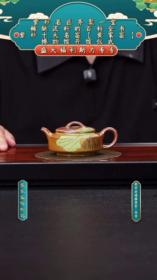 茶壶紫砂专专紫砂壶 11