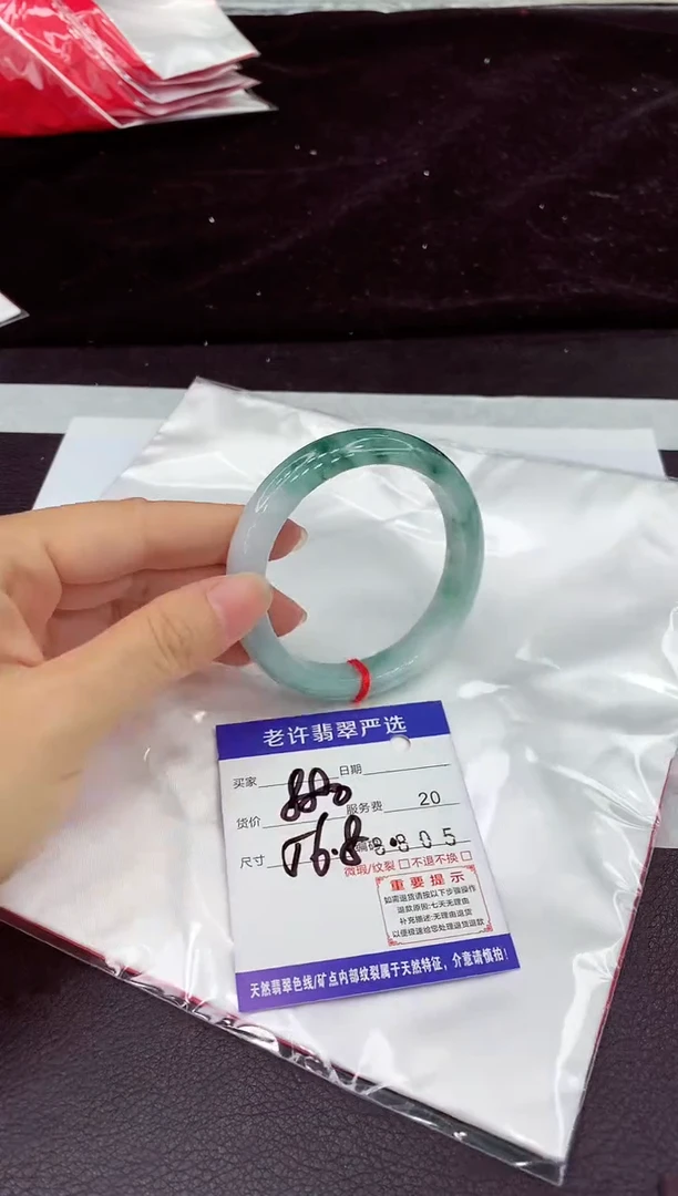 未镶嵌手镯翡翠11