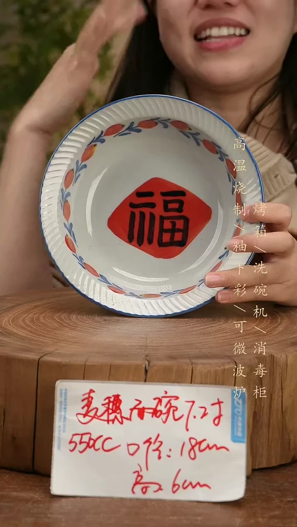 碗瓷景德镇手工手绘高温瓷釉下彩