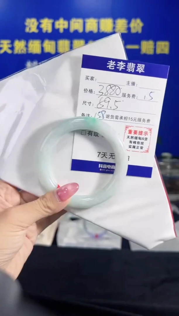 翡翠手镯未镶嵌翡翠手镯单样发一158