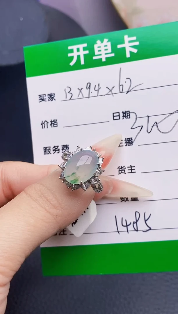 银S925镶嵌戒指翡翠1485