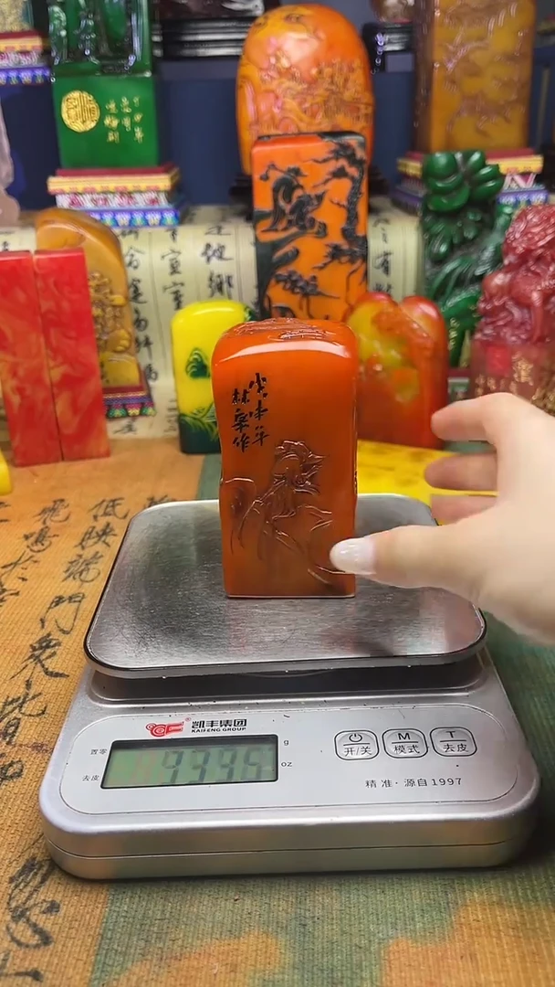 寿山石其他寿山石纂刻石料111
