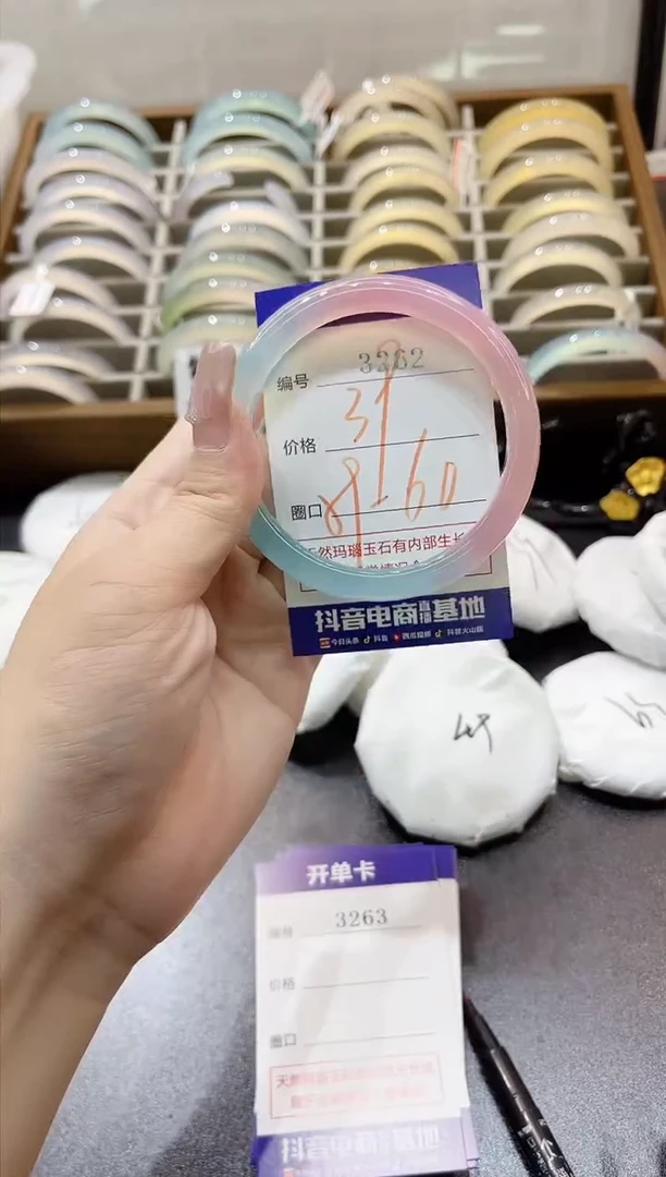 手镯玛瑙/玉髓未镶嵌3262