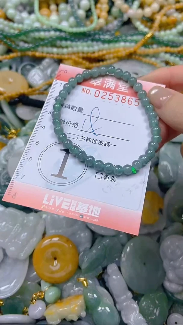 未镶嵌挂件翡翠闪购0253865