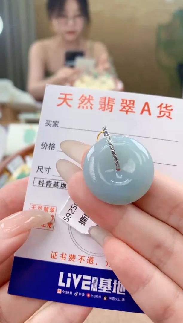 翡翠18K金镶嵌颈饰天然A货翡翠挂件