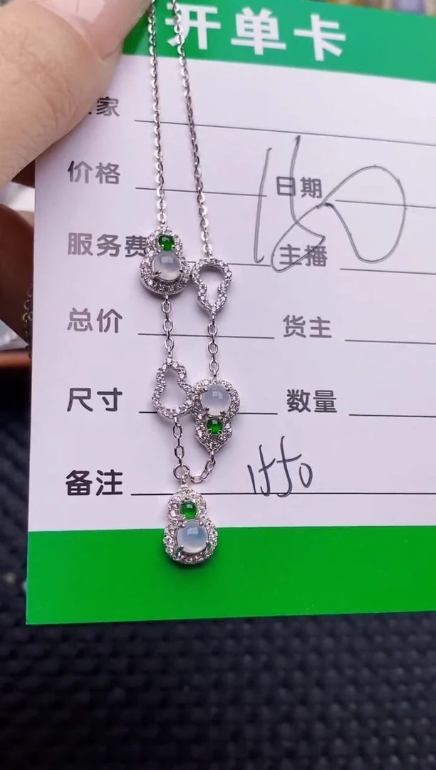 银S925镶嵌戒指翡翠1550