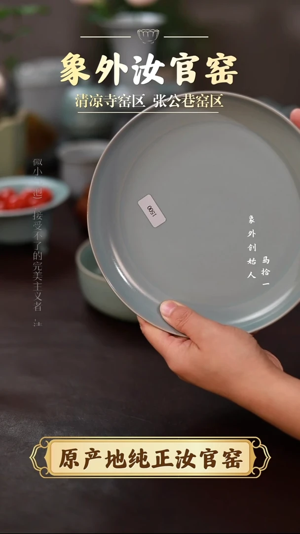 杯l****n1500微瑕天青仿古圆洗承盘简包