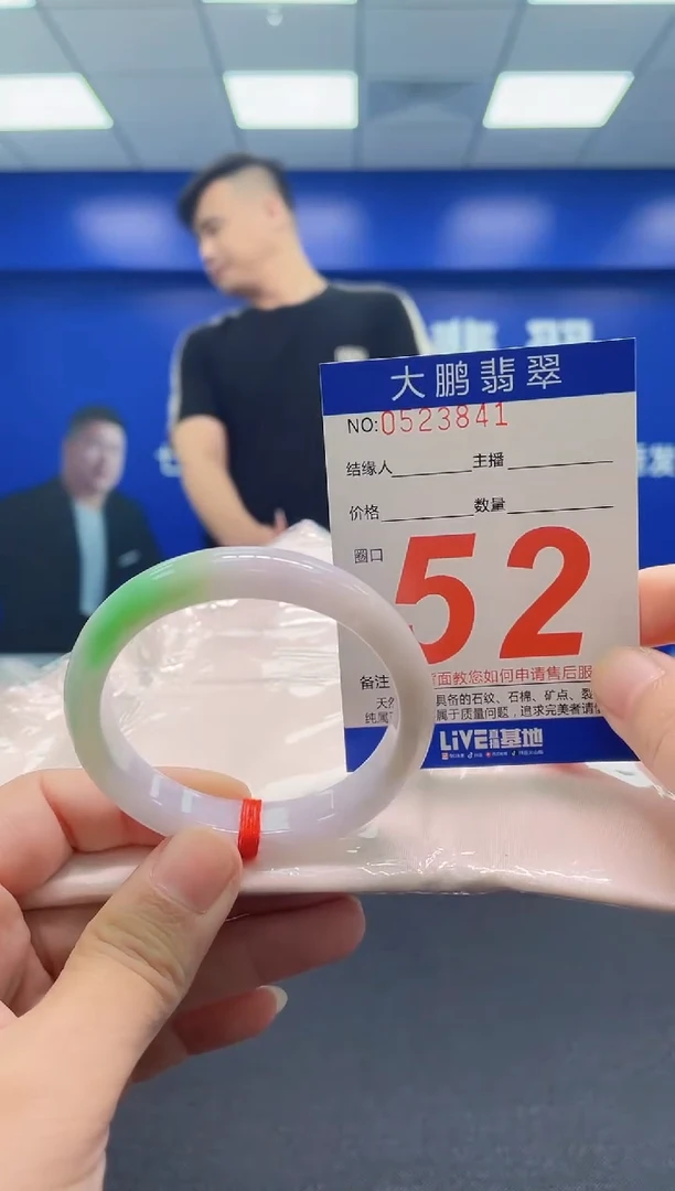 翡翠手镯未镶嵌AAAAAAAAA