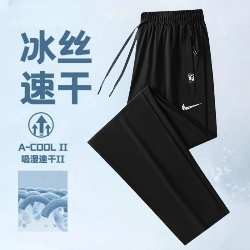 NIIKE精选冰丝速干运动裤夏季凉感薄款直筒裤子百搭休闲男士长裤