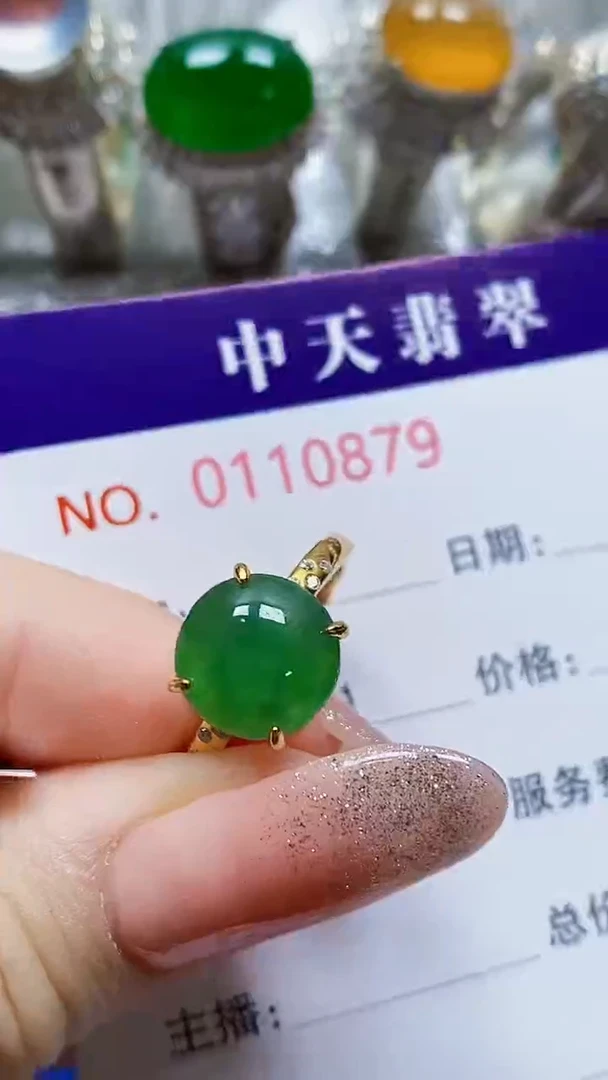 银S925镶嵌戒指翡翠向****见0879