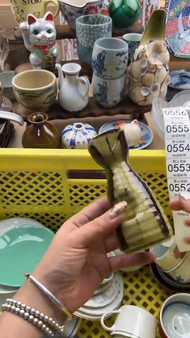 551默认微瑕，满20元包邮