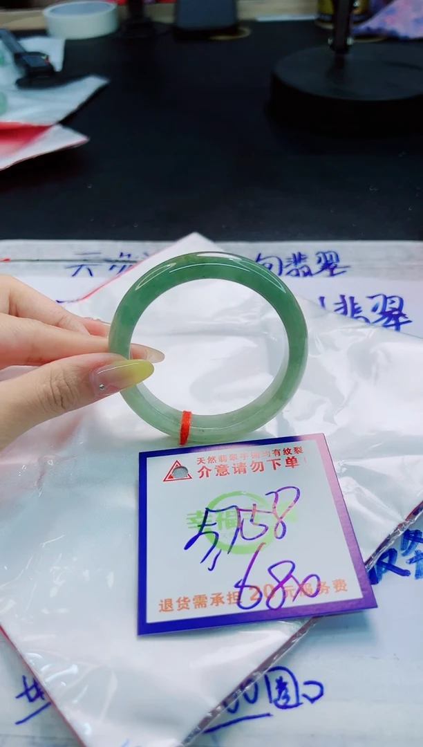 翡翠手镯未镶嵌天然缅甸翡翠A货！A货！A货！A货！A货！