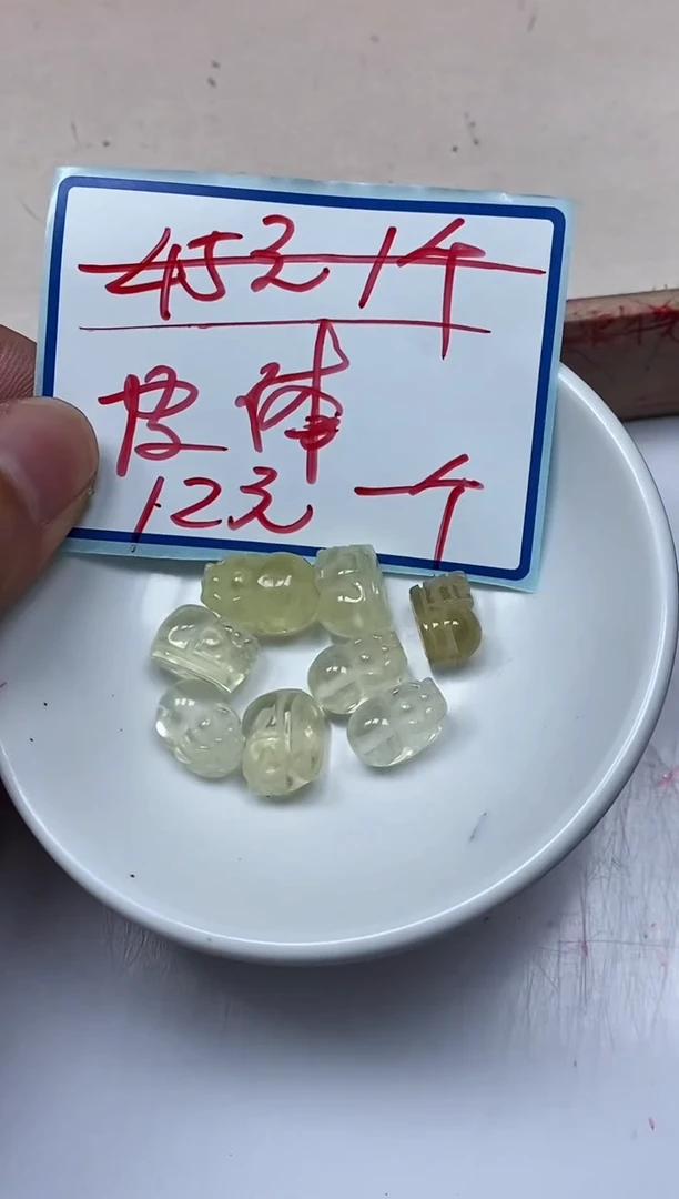 水晶珠宝半成品未镶嵌C933黄水晶貔貅（随机发）1个12元