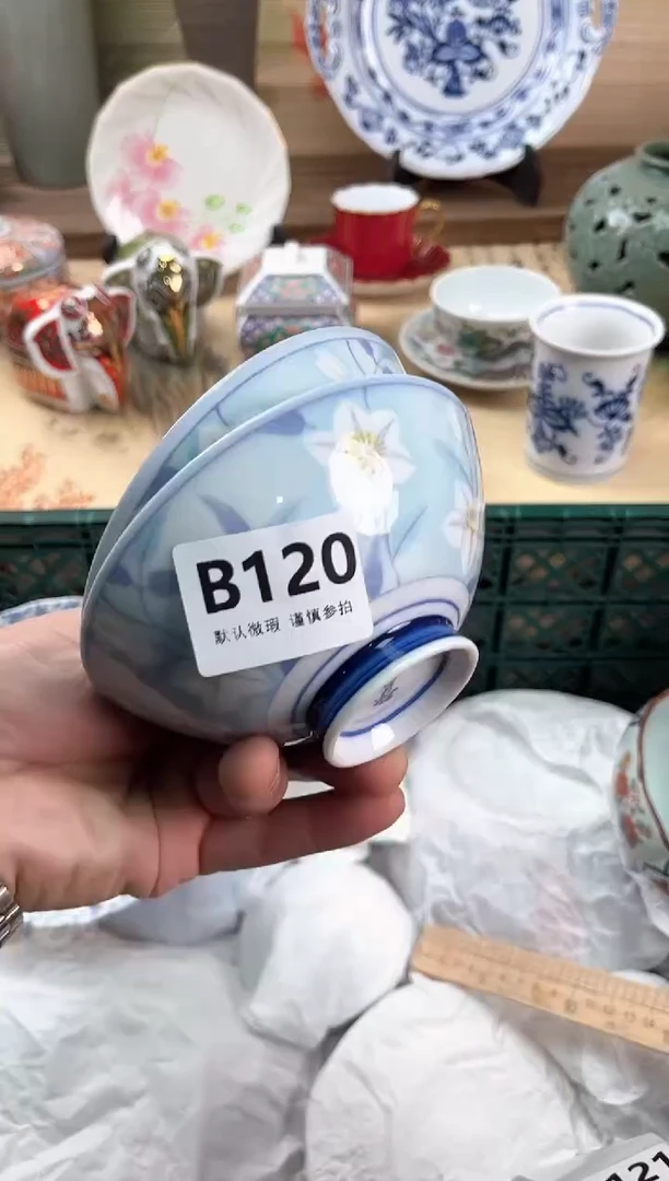 瓷片花*扬120