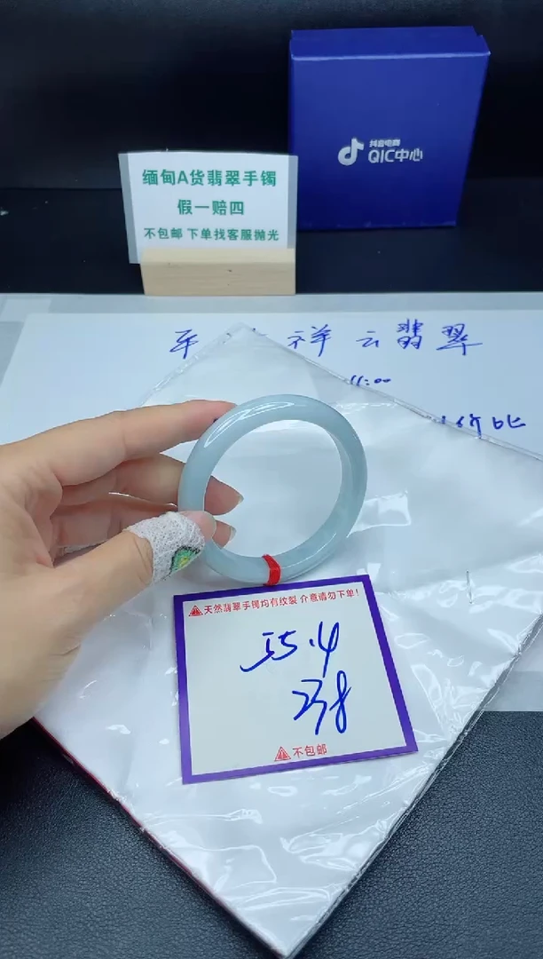 定制翡翠未镶嵌我