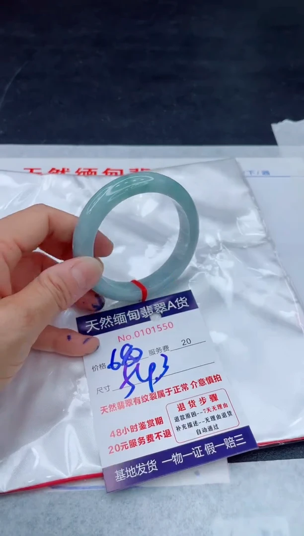 翡翠手镯未镶嵌11111111