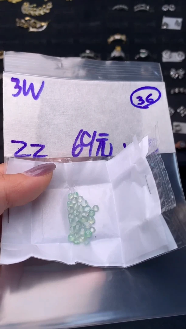 未镶嵌定制翡翠毛货需精细抛光多样性发一件蛋面+69元036