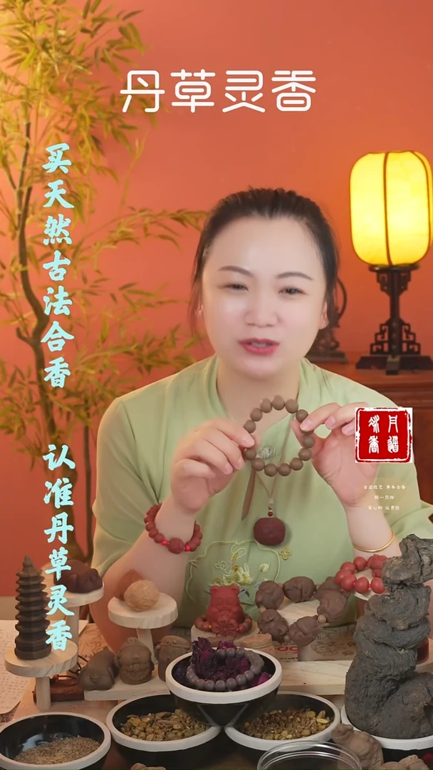 合香天年兔子混穿手串