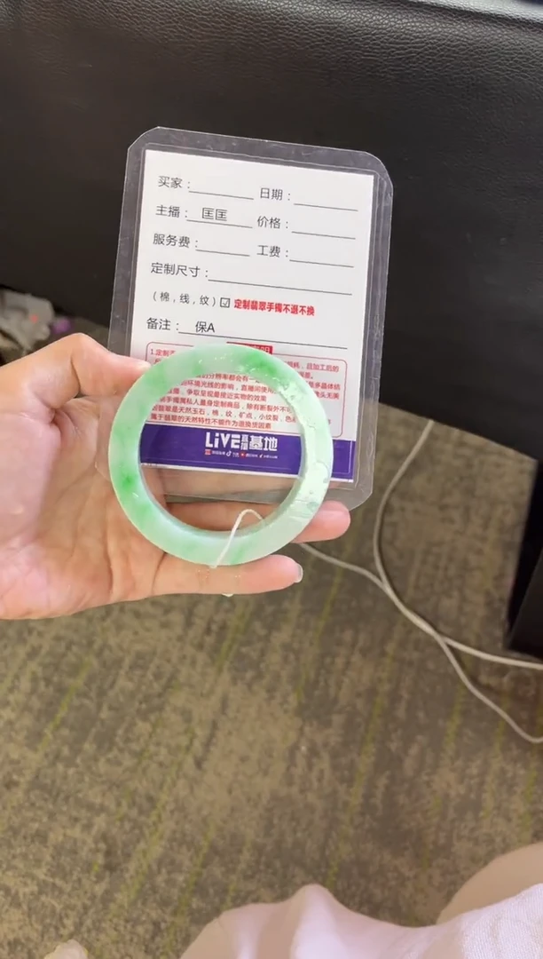 未镶嵌手镯定制翡翠?****?定制手镯不退不换