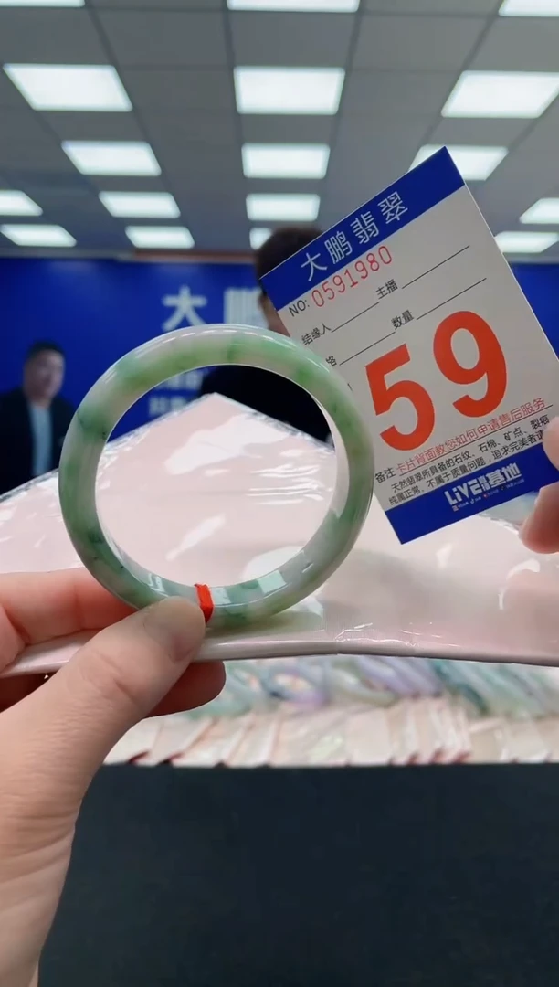 未镶嵌手镯翡翠AAAAAAAAAA