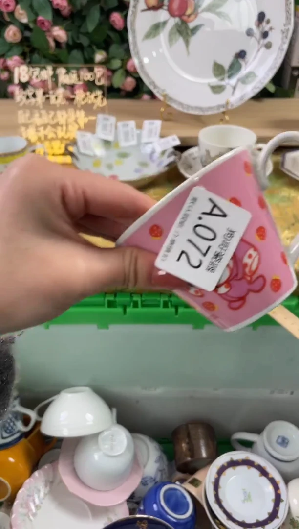 瓷片?****草72狗哥瓷器直播间111