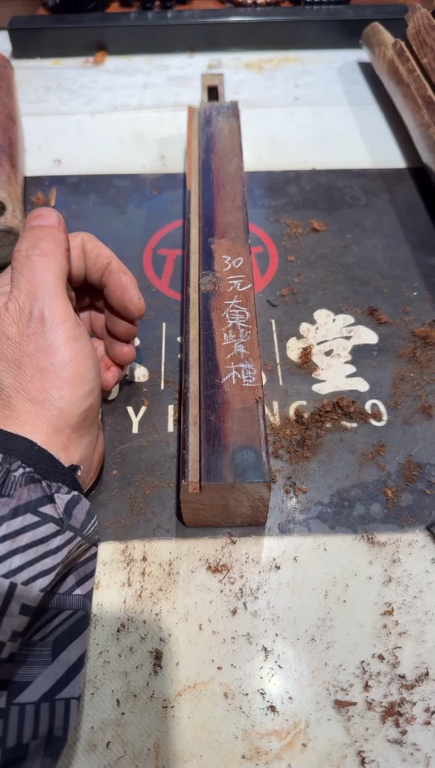 大**同老红木草花梨老料30