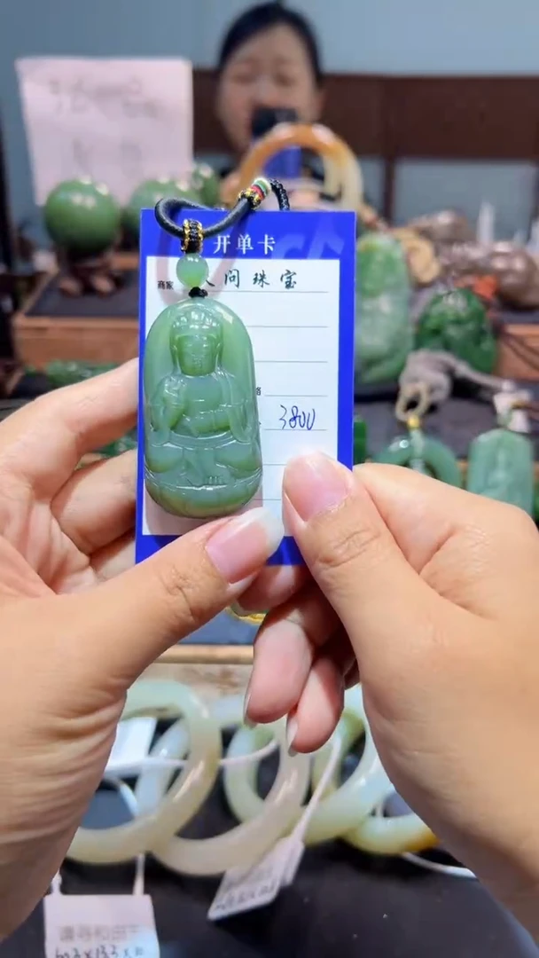 颈饰未镶嵌和田玉（碧玉）1