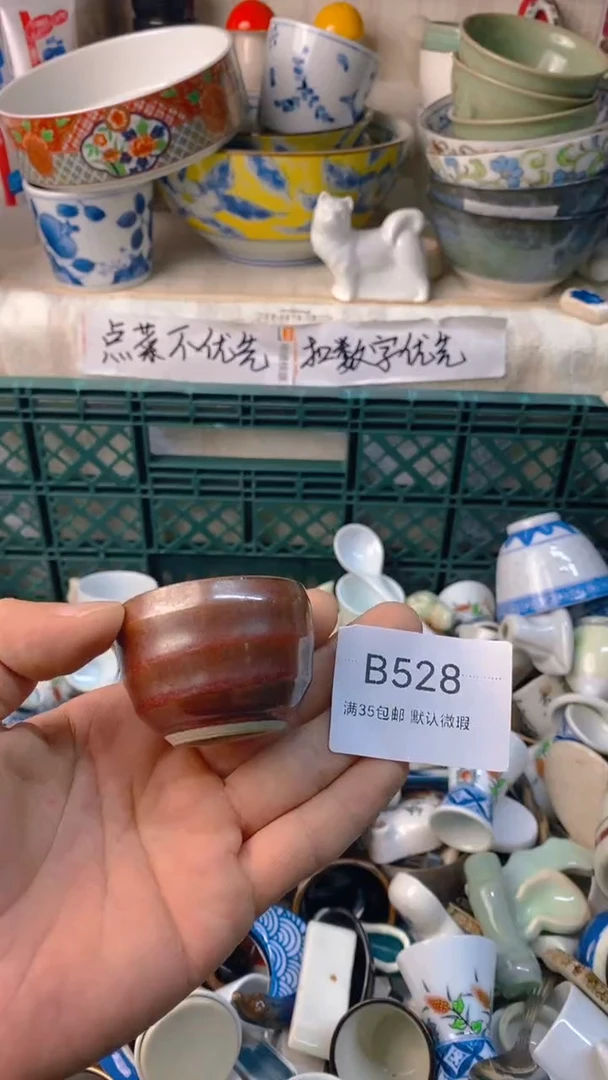 瓷片六**回感谢您一直以来的支持